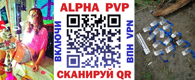 Alfa_PVP Соль  Ступино 
