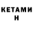 БУТИРАТ Butirat Ben Gitman