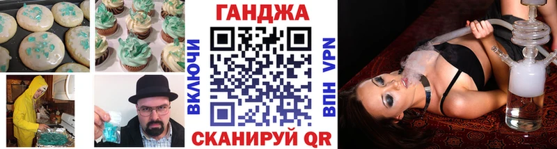цена наркотик  Ступино  Печенье с ТГК конопля 