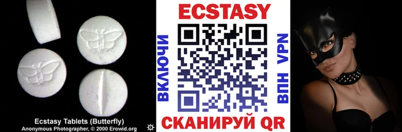 Экстази диски  наркотики  Ступино 