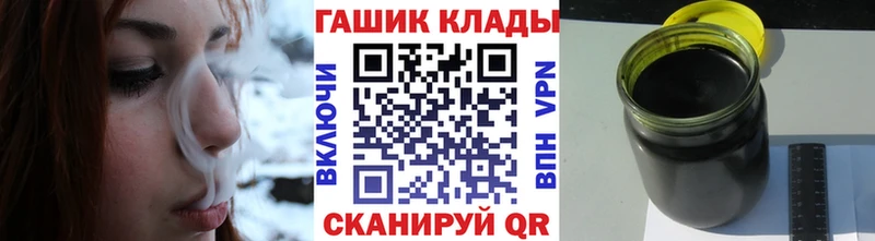 ОМГ ОМГ ТОР  где продают   Ступино  Гашиш 40% ТГК 
