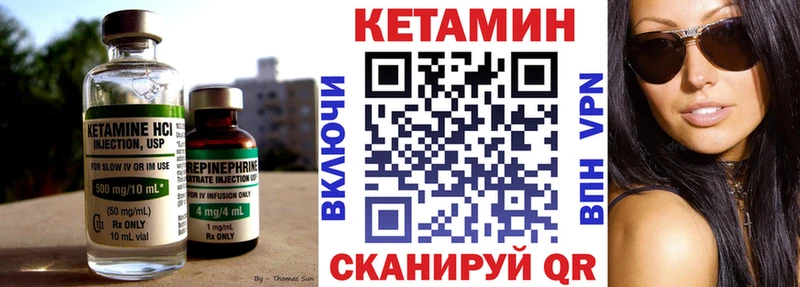 купить наркоту  Ступино  Кетамин ketamine 