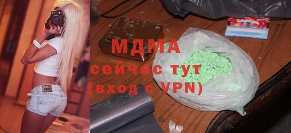 спайс Абаза