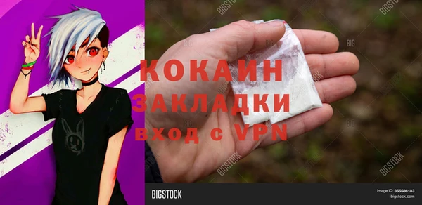 ALPHA PVP Алзамай