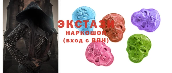 мефедрон мука Абдулино