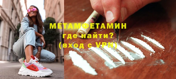марки lsd Нязепетровск