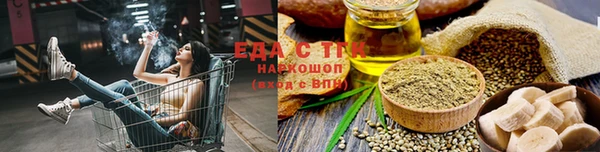 каннабис Алексин