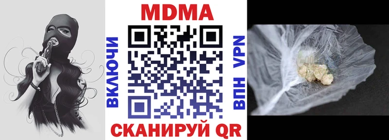 kraken ТОР  Ступино  MDMA crystal  купить закладку 