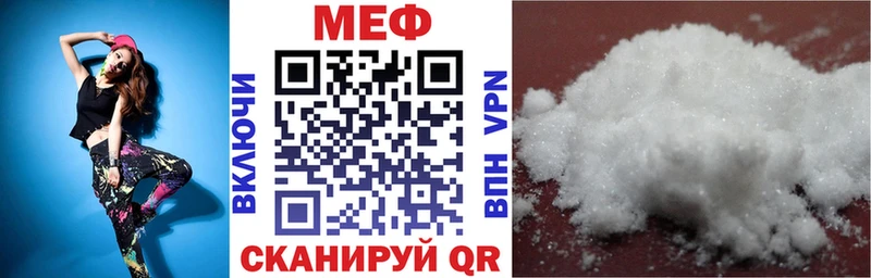 Меф 4 MMC  Ступино 