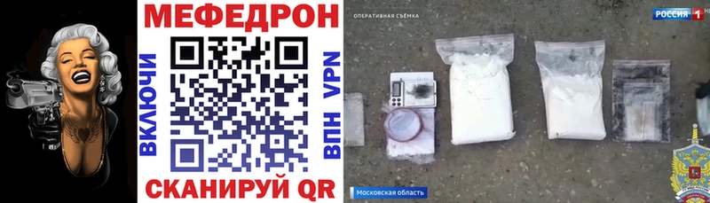 МЕФ мука Ступино