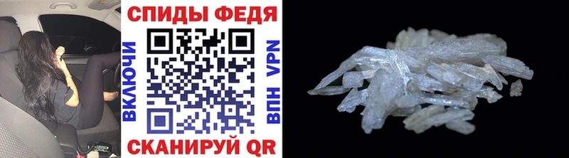 KRAKEN зеркало закладки Ступино МЕТАМФЕТАМИН винт
