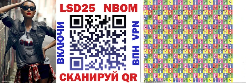 Марки N-bome 1,8мг  Ступино 