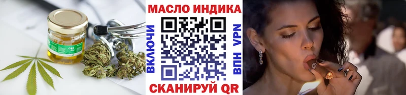 как найти ссылка на мегу рабочий сайт Дистиллят ТГК гашишное масло Ступино